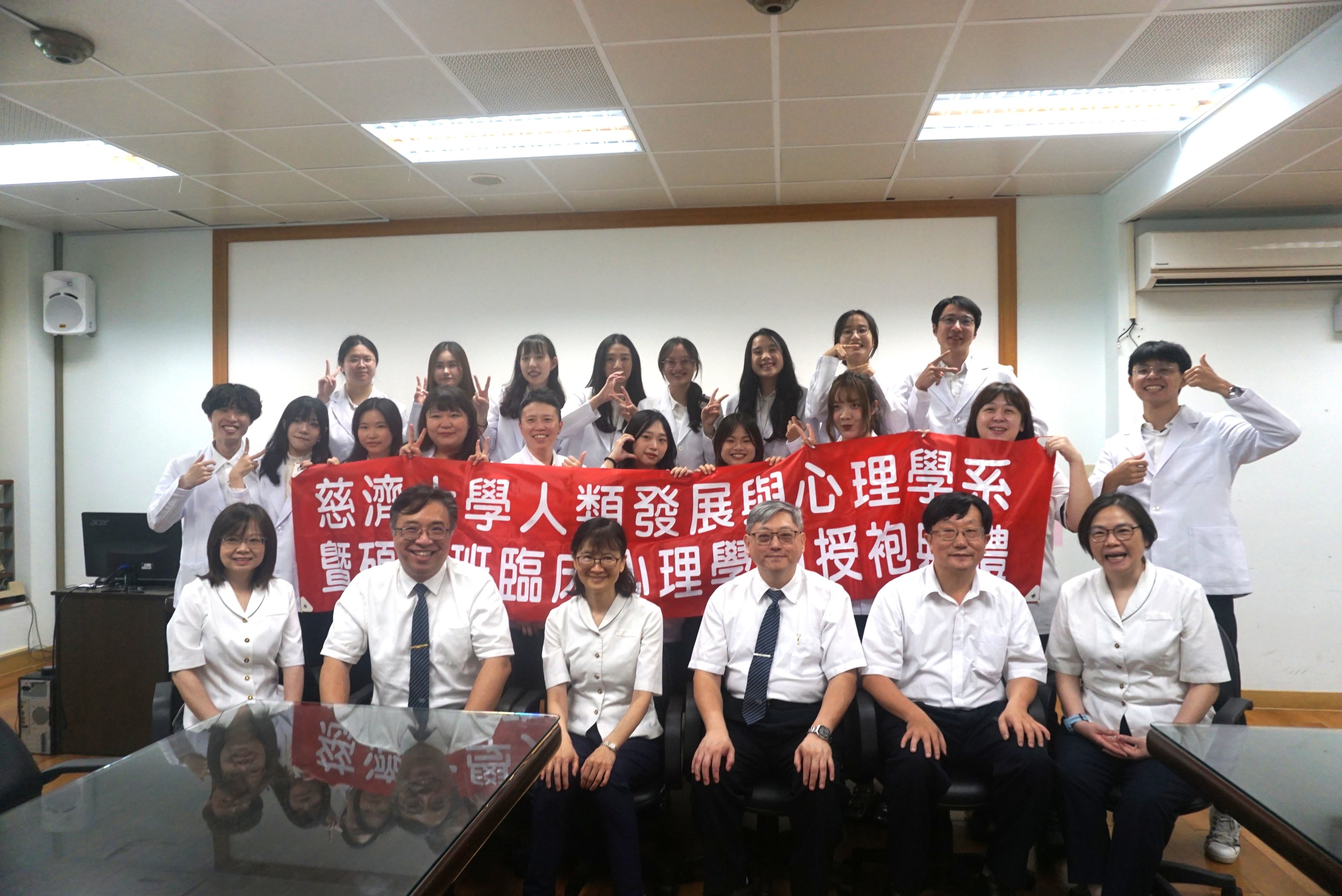 全臺心理學類校系僅四系滿招 慈大名列其中